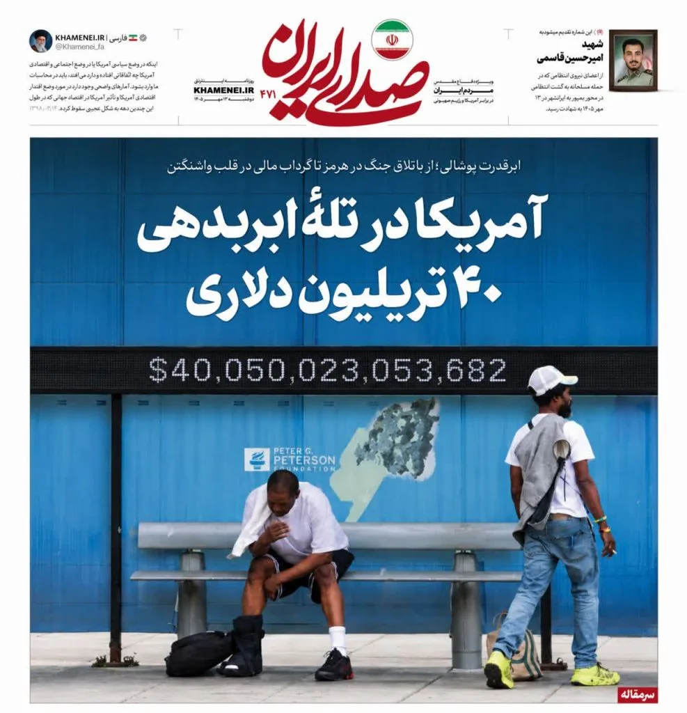 گزارش تصویری