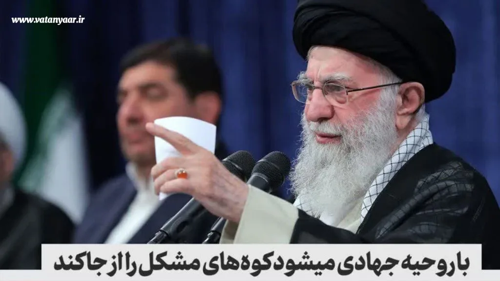 آشنایی با ساختار گروه جهادی